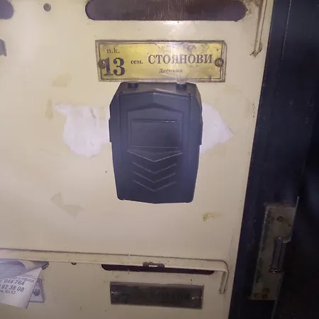 Appartement Sunny Seaside Retreat In Burgas